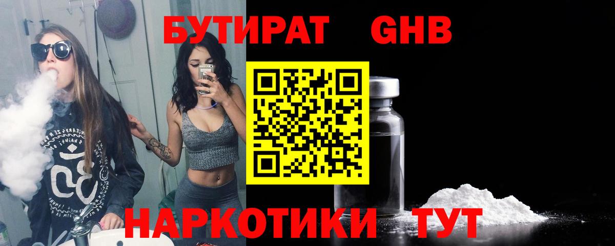 Мефедрон кристаллы  Чехов  Вход с VPN  Альфа ПВП СОЛЬ кристаллы  МАРИХУАНА  Бошки Шишки  ГАШИШ  COCAIN 