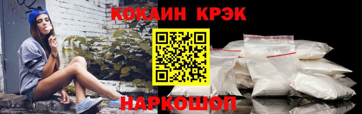 Кокаин  Вход с VPN  Чехов  купить наркотик  Cocaine 98%  КОКАИН 98% 