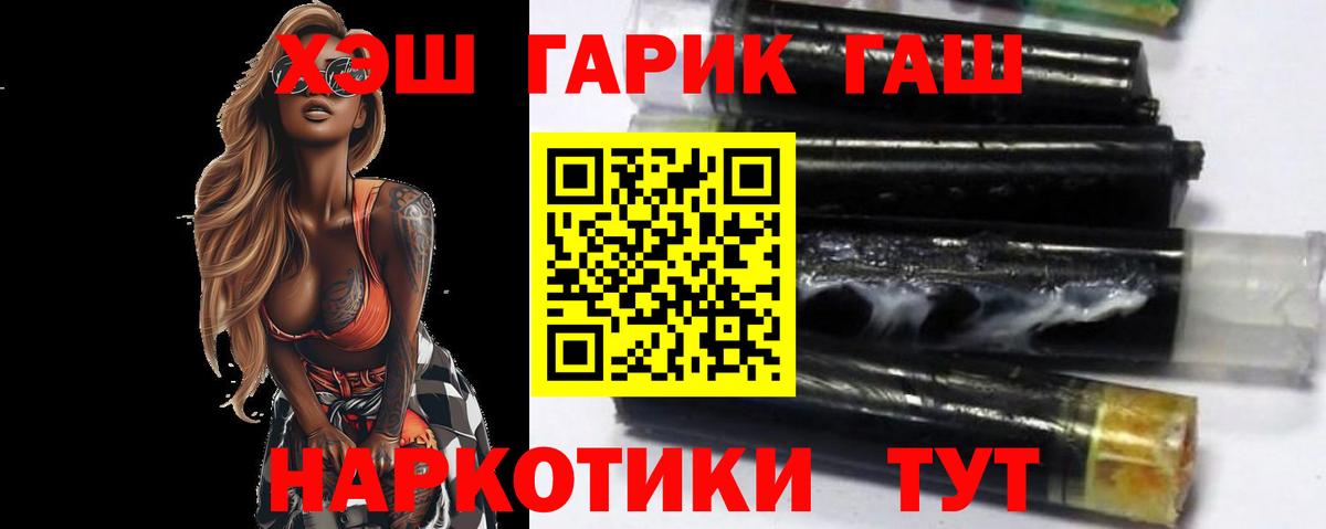Гашиш VHQ  Гашиш  Вход с VPN  Чехов  Гашиш VHQ 