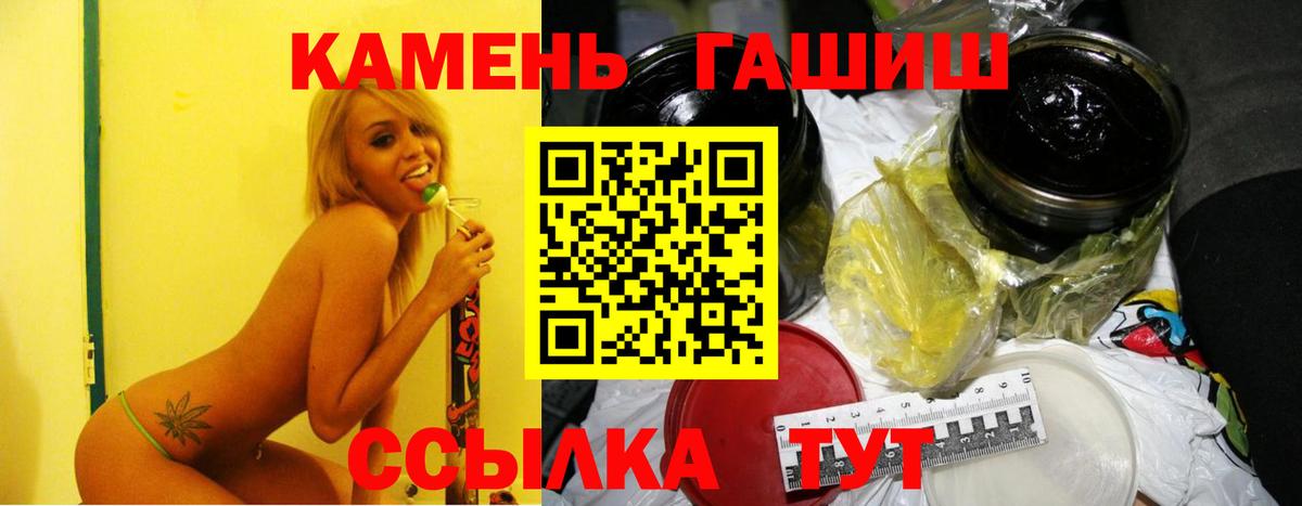 Гашиш индика сатива Чехов