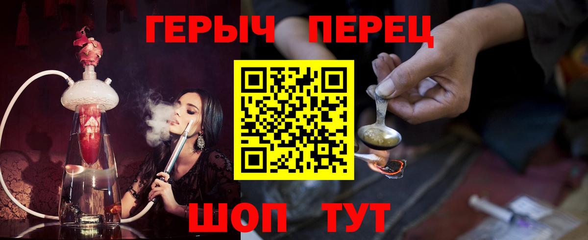 ГЕРОИН  ГЕРОИН Афган  Вход с VPN  Чехов 