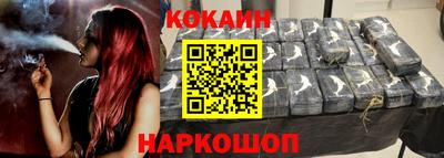 амф Малгобек