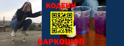 скорость Мариинск