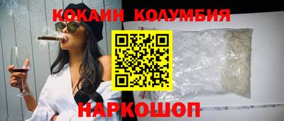 гашик Малоярославец