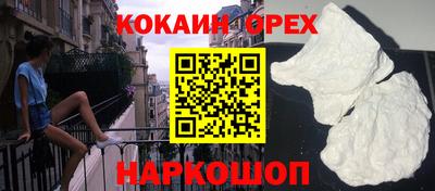 гашик Малоярославец