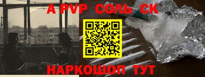 скорость Мариинск
