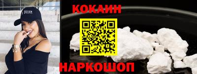 скорость Мариинск