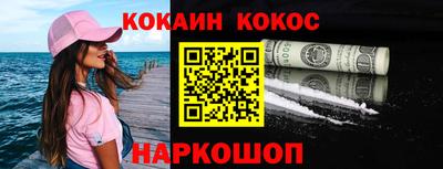 скорость Мариинск