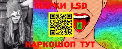 гашик Малоярославец