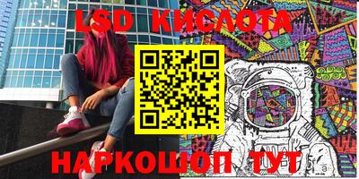 скорость Мариинск