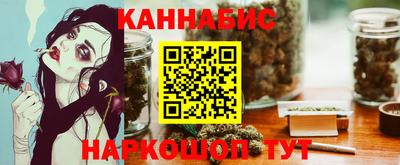 гашик Малоярославец