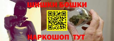 гашик Малоярославец
