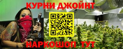 гашик Малоярославец