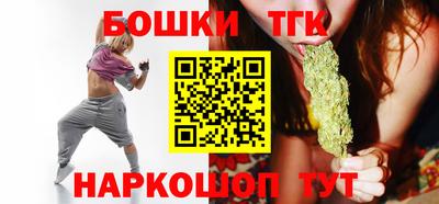гашик Малоярославец