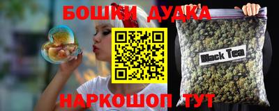 амф Малгобек