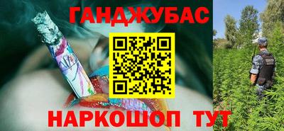 гашик Малоярославец