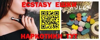 гашик Малоярославец