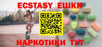 гашик Малоярославец