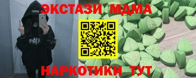 скорость Мариинск