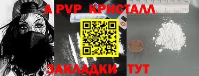 скорость Мариинск