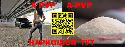 гашик Малоярославец