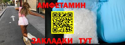 амф Малгобек