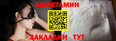 амф Малгобек