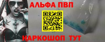 гашик Малоярославец