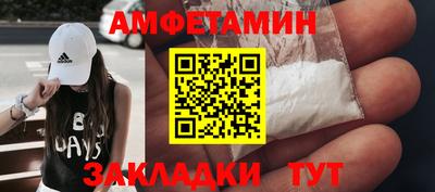 гашик Малоярославец