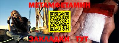 гашик Малоярославец