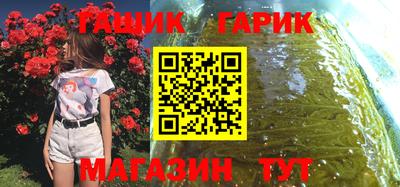 амф Малгобек