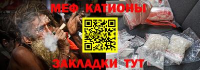скорость Мариинск