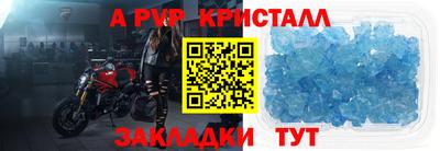 гашик Малоярославец