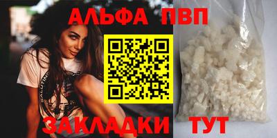 скорость Мариинск