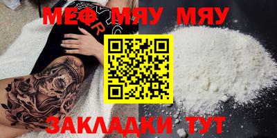 гашик Малоярославец