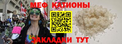 скорость Мариинск