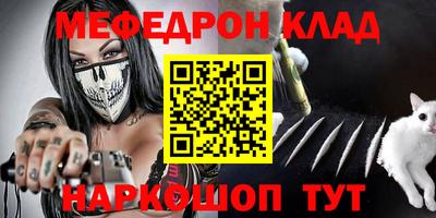 скорость Мариинск