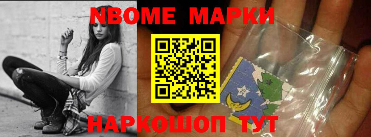 МЕТАМФЕТАМИН Чехов