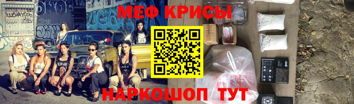 МЕФ mephedrone  OMG маркетплейс  Чехов  Вход с VPN 