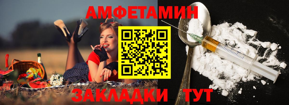 МЕТАМФЕТАМИН Декстрометамфетамин 99.9%  МЕТАМФЕТАМИН  Чехов  Вход с VPN 