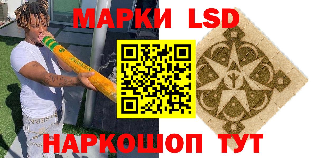 Марки NBOMe 1,5мг  Марки 25I-NBOMe  Чехов  Вход с VPN 