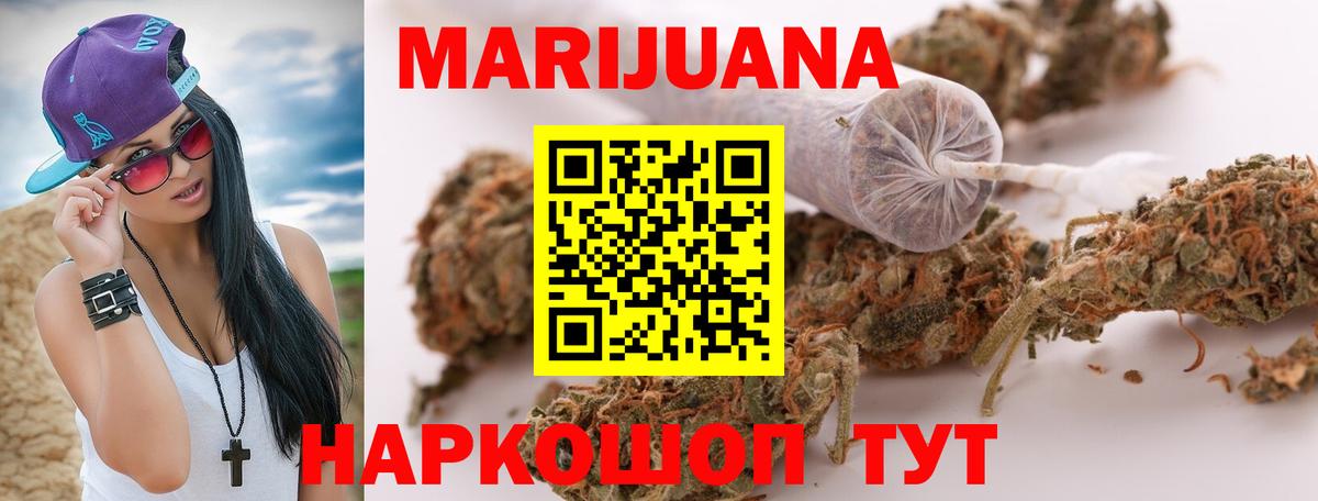 Конопля конопля Чехов