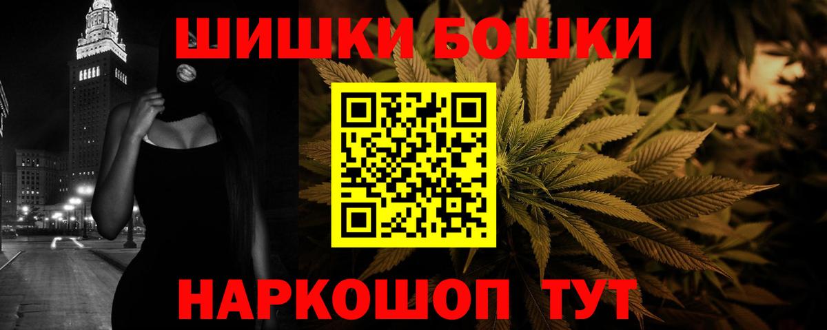 Чехов  Конопля OG Kush  Вход с VPN  Шишки марихуана индика  МАРИХУАНА THC 21%  Марихуана семена 